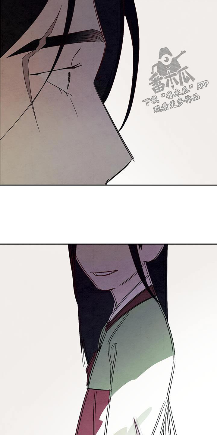 染成栗棕色的头发还能染黑茶色吗漫画,第66章：你是谁1图