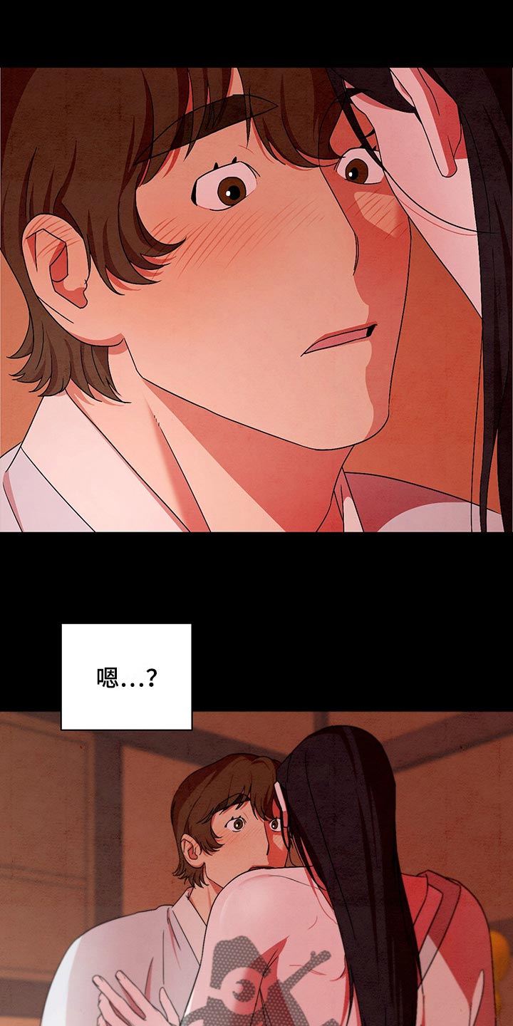 染成栗棕色的头发还能染黑茶色吗漫画,第28章：不用再饿肚子1图