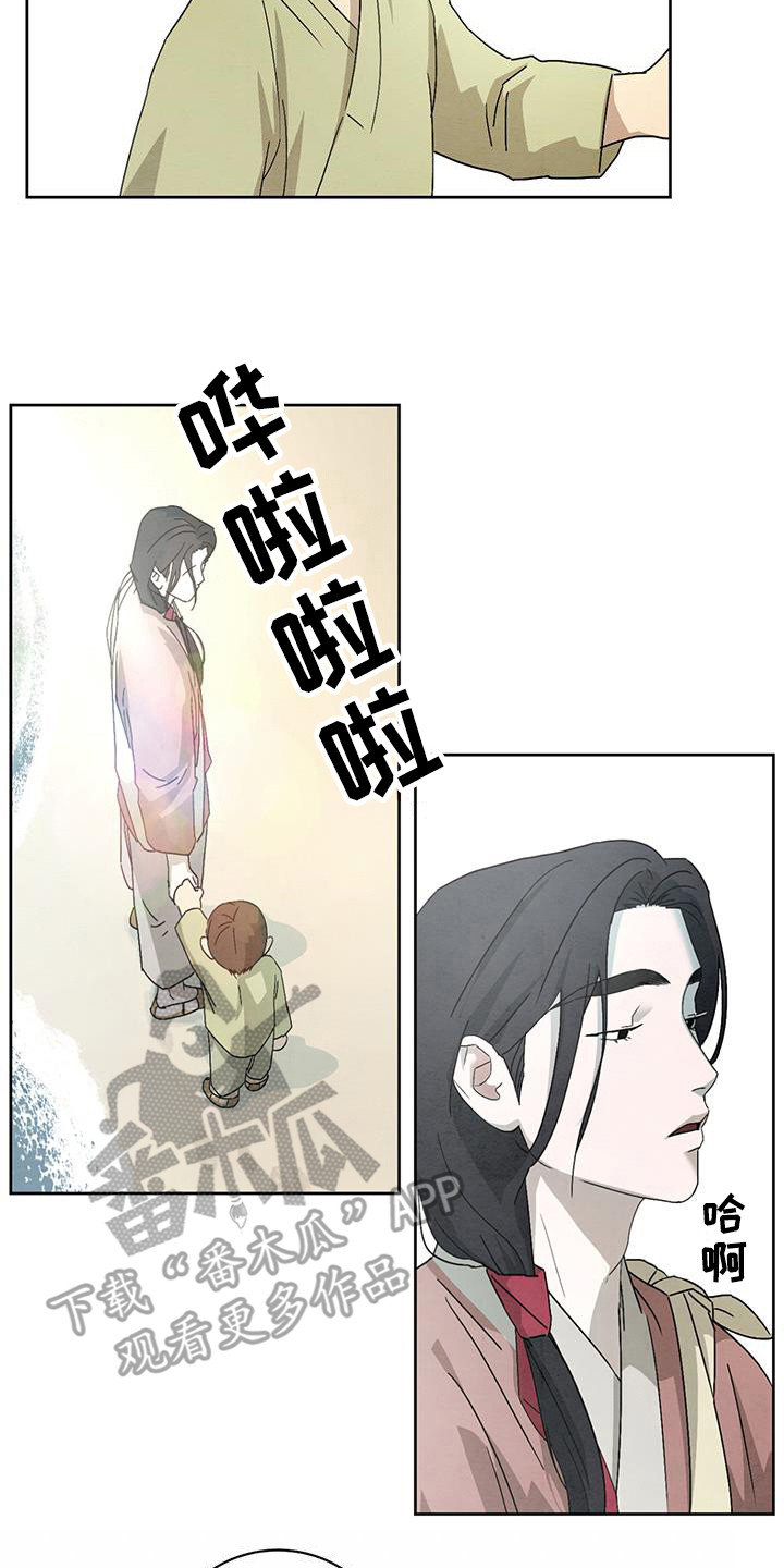 染成靛蓝漫画,第15章：木偶2图