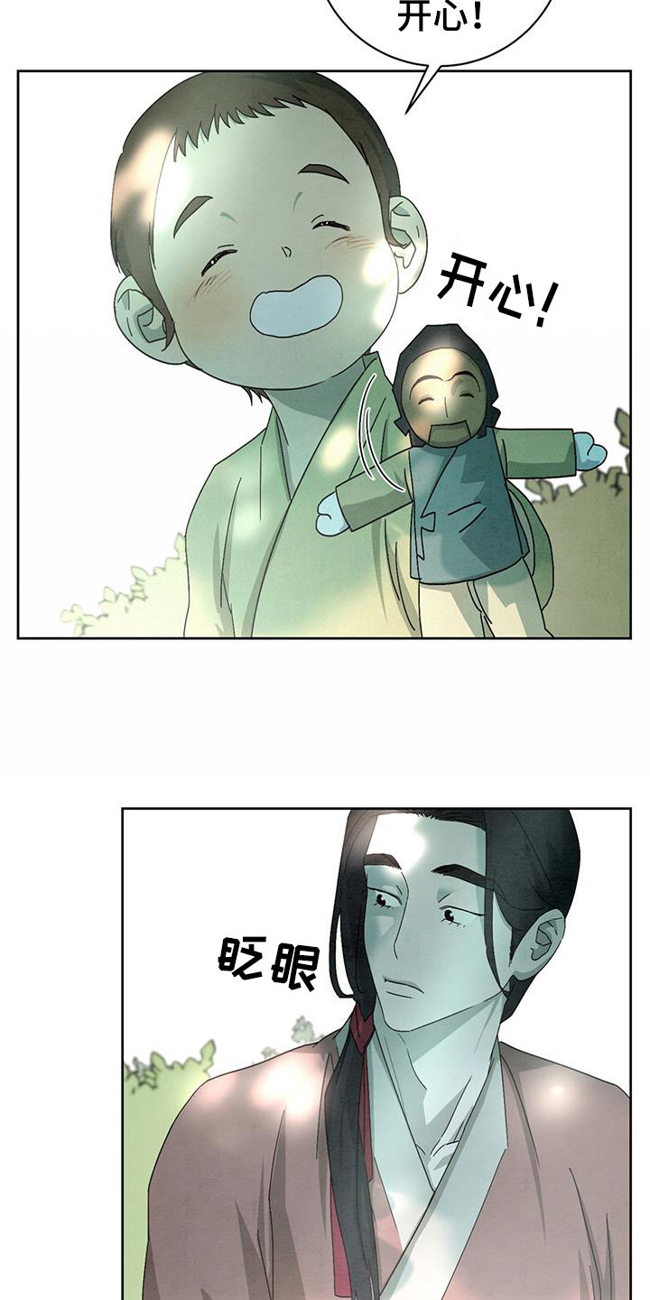 染成绿头发好吗漫画,第15章：木偶2图