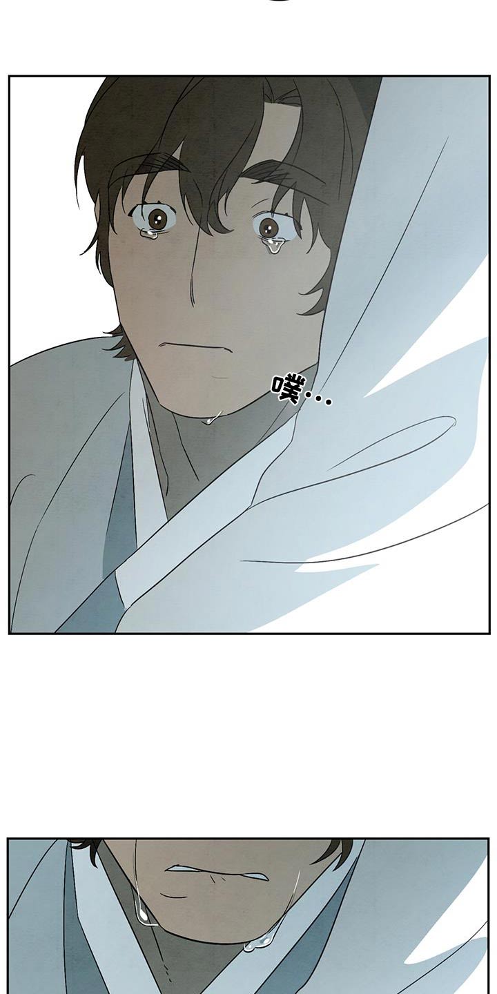染成红棕色会掉成什么颜色漫画,第67章：内心1图