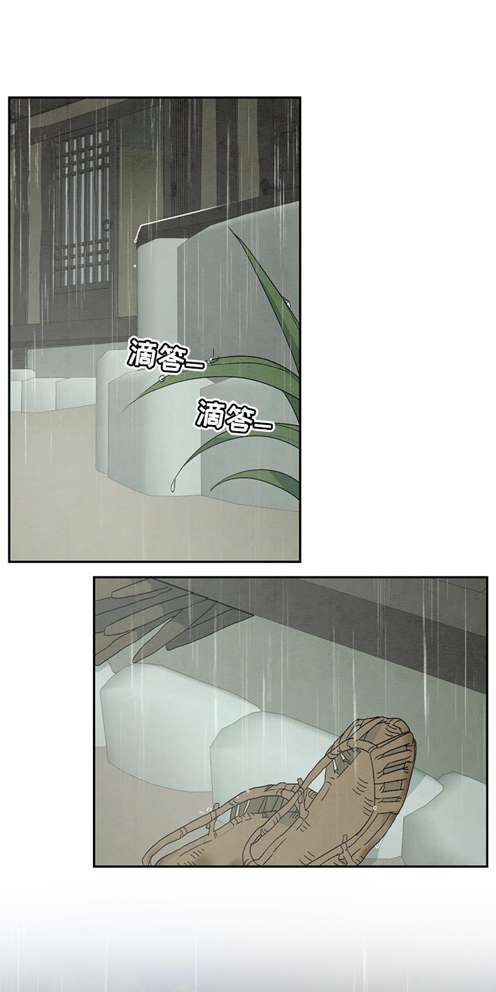 染成栗棕色的头发还能染黑茶色吗漫画,第32章：帮你梳头发1图