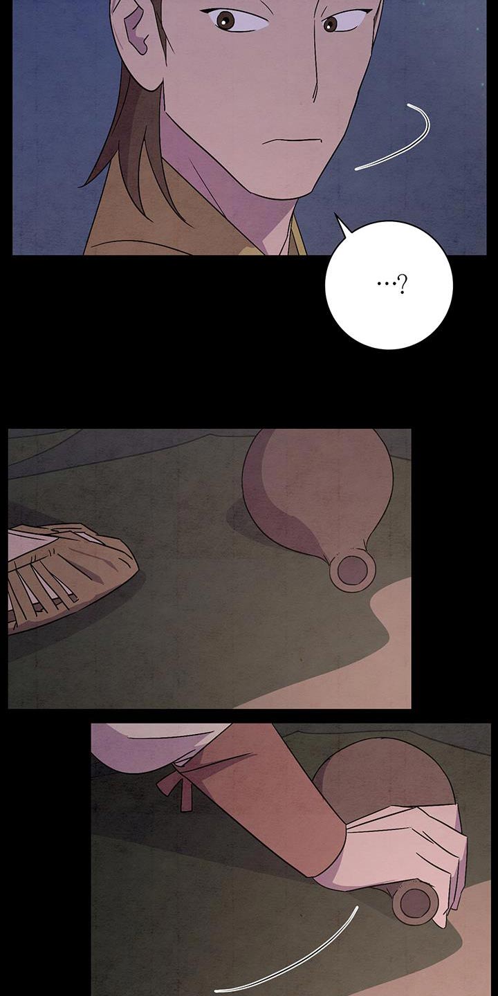 染成栗棕色的头发还能染黑茶色吗漫画,第58章：赶紧回去2图