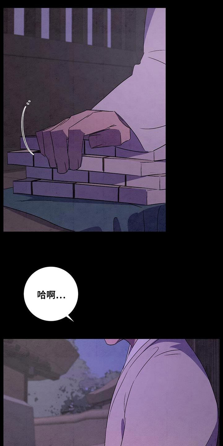 染成靛蓝漫画别名漫画,第54章：相貌特征1图