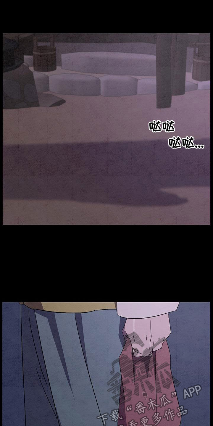 染成栗棕色的头发还能染黑茶色吗漫画,第63章：消灭1图