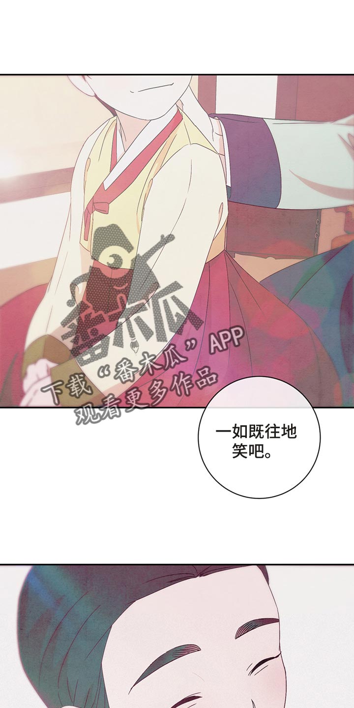 染成栗棕色的头发还能染黑茶色吗漫画,第33章：漂亮的宝宝2图