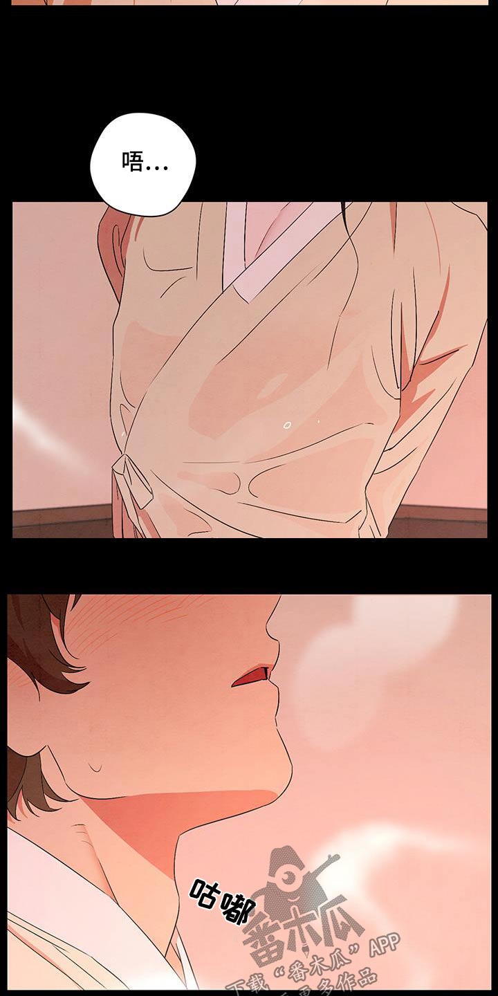 染成栗棕色的头发还能染黑茶色吗漫画,第72章：多读书1图