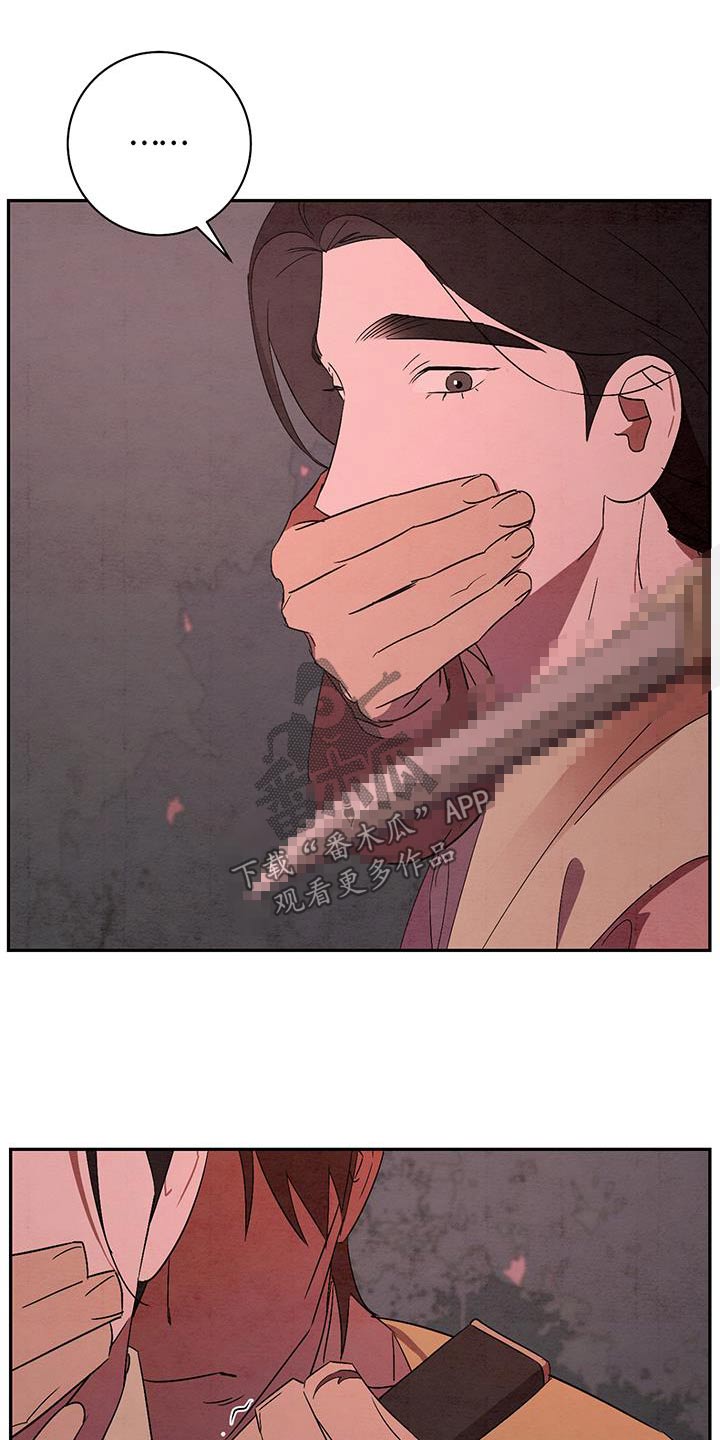 染成黑色的后还可以染别的颜色吗漫画,第70章：没关系2图