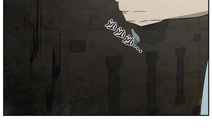 染成栗棕色的头发还能染黑茶色吗漫画,第67章：内心2图