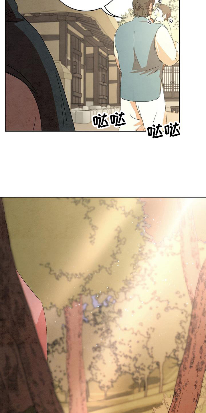 染成栗棕色的头发还能染黑茶色吗漫画,第17章：我行我素2图