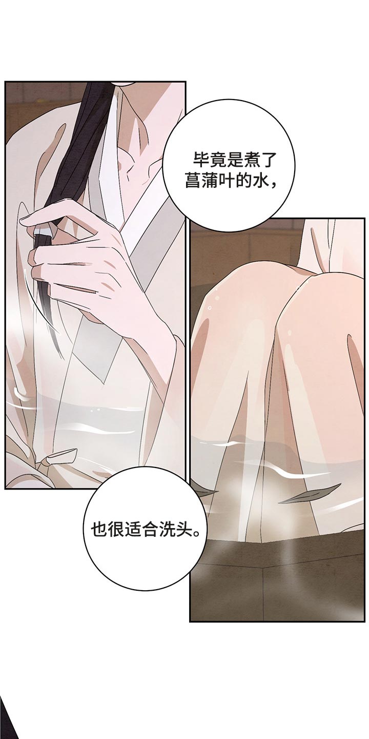 染成栗棕色的头发还能染黑茶色吗漫画,第33章：漂亮的宝宝1图