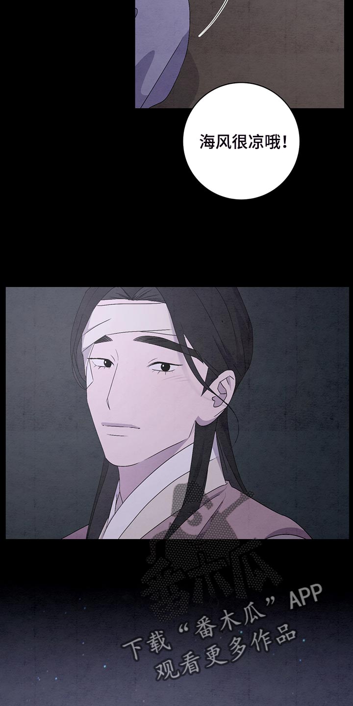 染成栗棕色的头发还能染黑茶色吗漫画,第40章：颜色很美2图