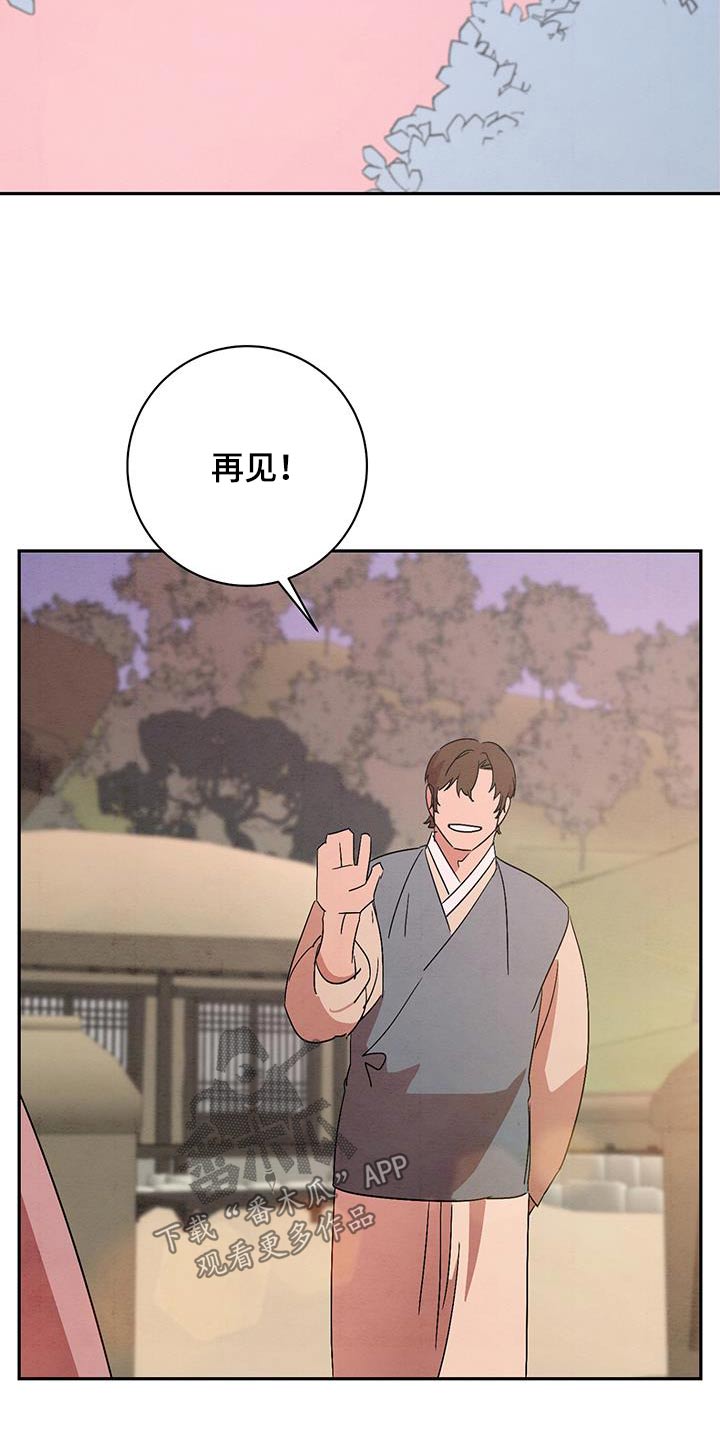 染成栗棕色的头发还能染黑茶色吗漫画,第69章：该走了2图
