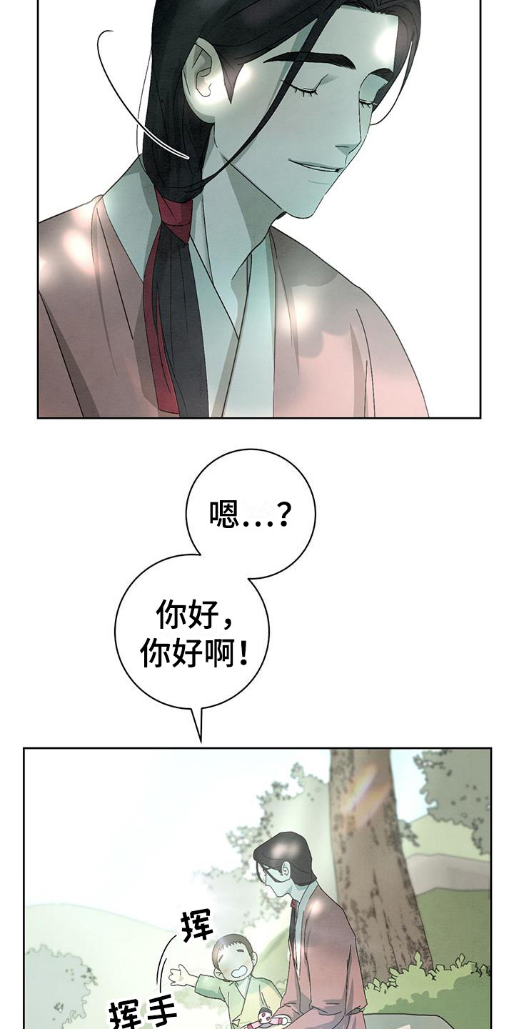染成绿头发好吗漫画,第15章：木偶2图