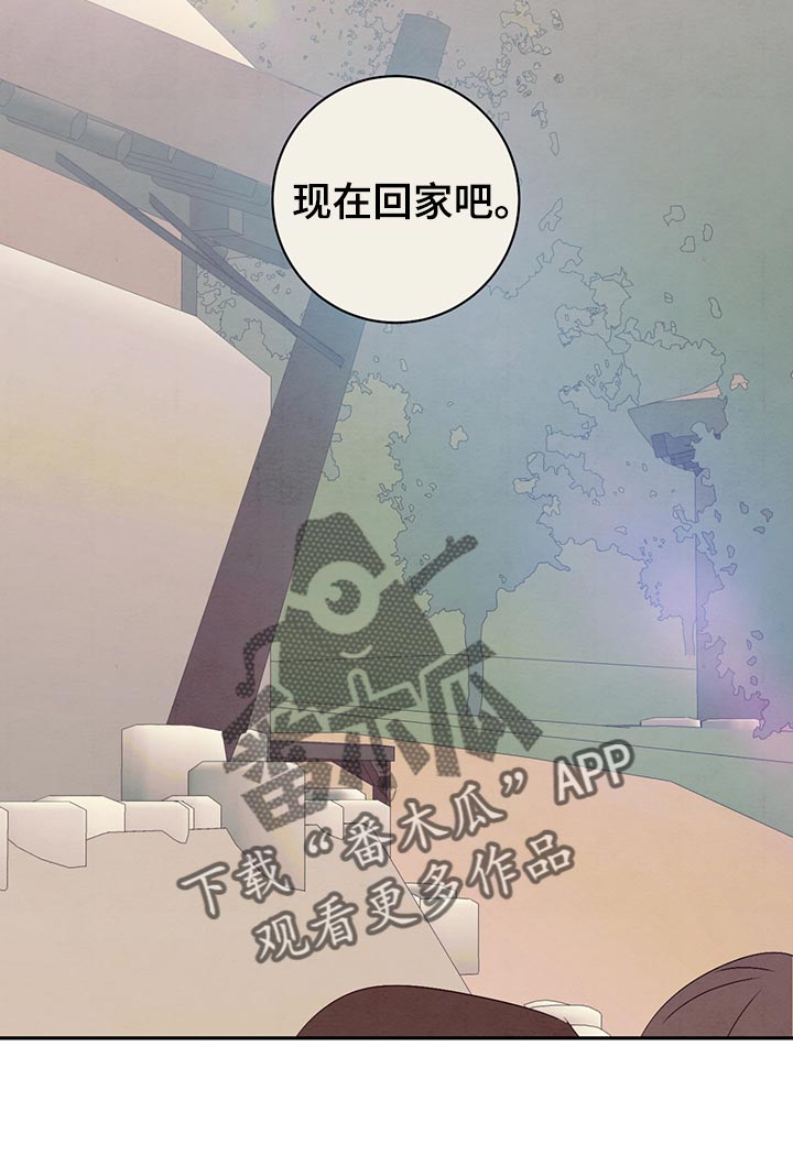 染成栗棕色的头发还能染黑茶色吗漫画,第45章：现在回家吧1图