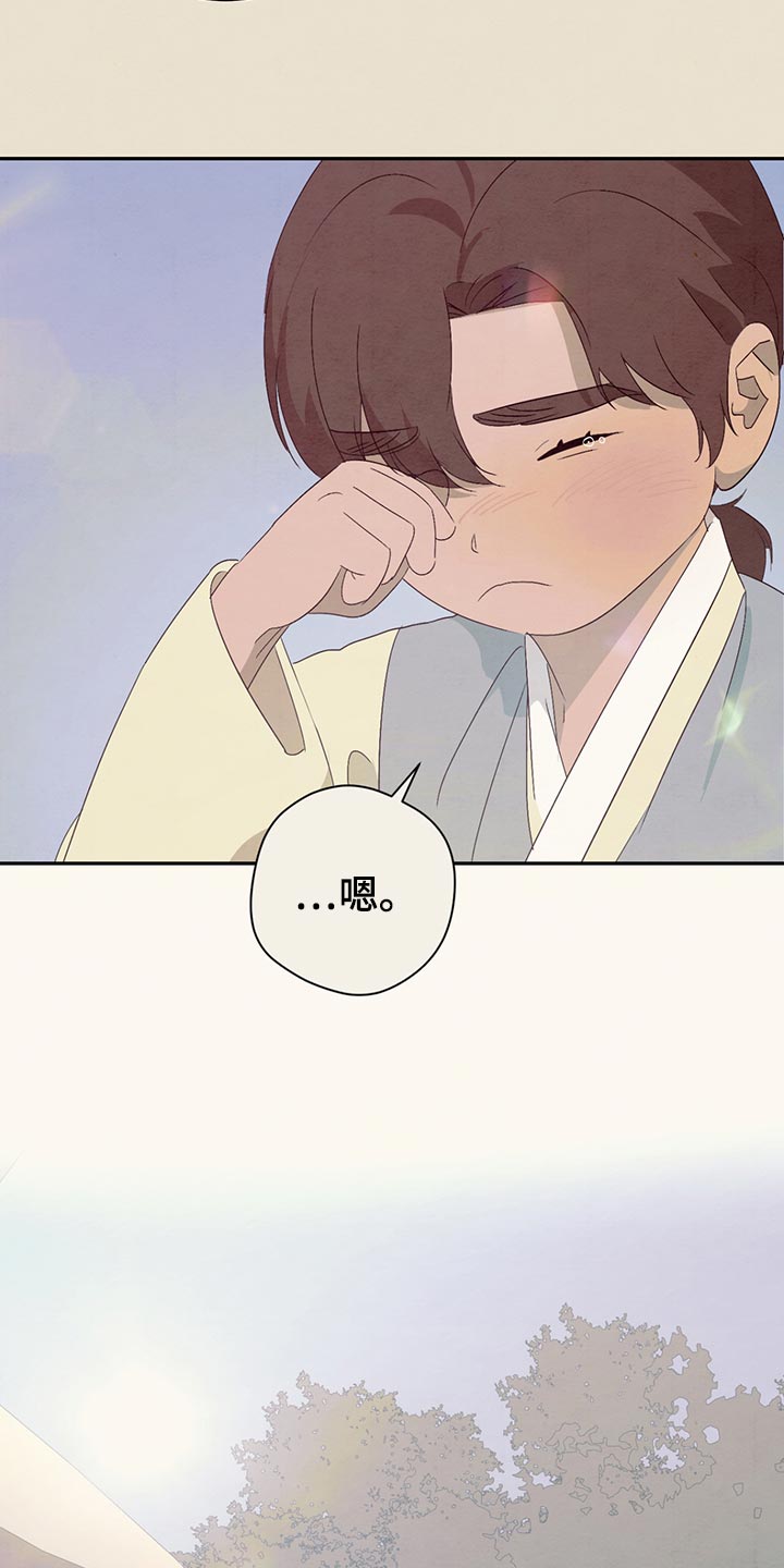 染成栗棕色的头发还能染黑茶色吗漫画,第45章：现在回家吧2图