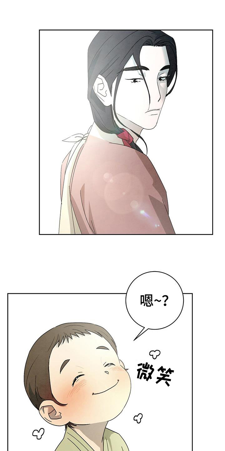染成靛蓝漫画,第15章：木偶1图
