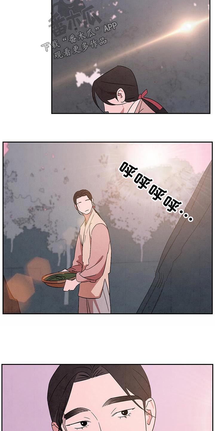 染成栗棕色的头发还能染黑茶色吗漫画,第69章：该走了2图