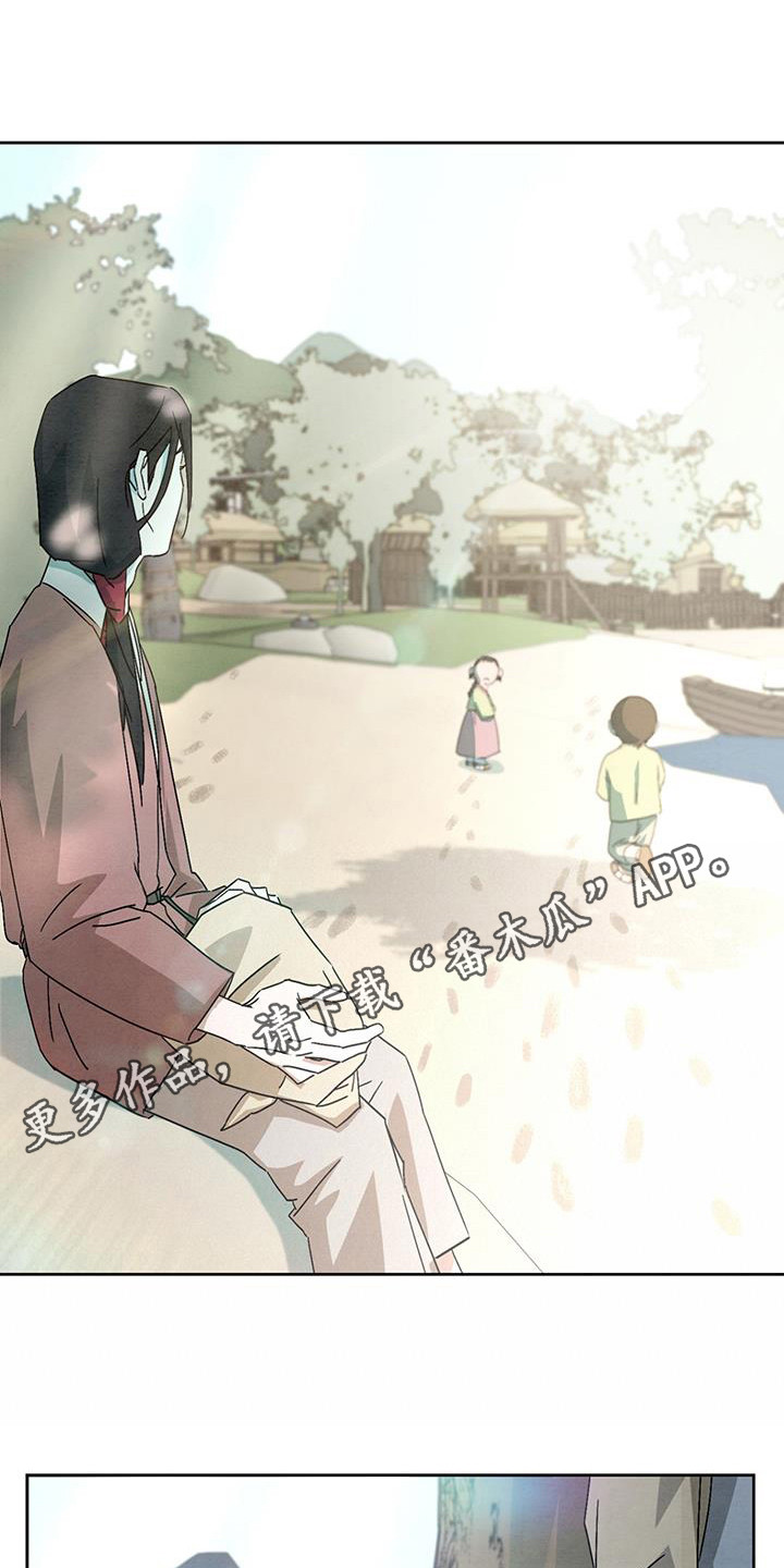 染成栗棕色的头发还能染黑茶色吗漫画,第16章：喝一点1图