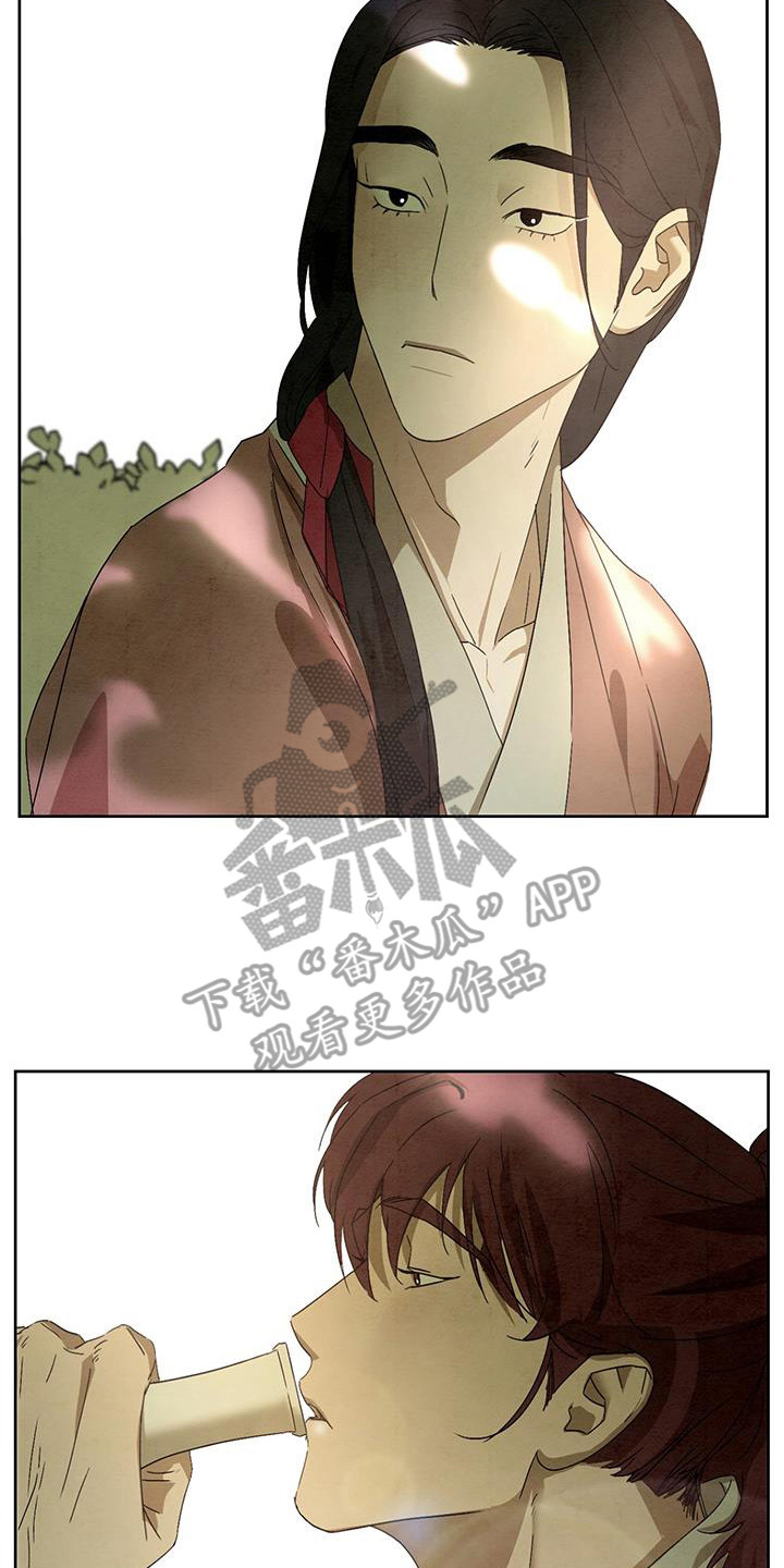 染成绿头发好吗漫画,第16章：喝一点2图