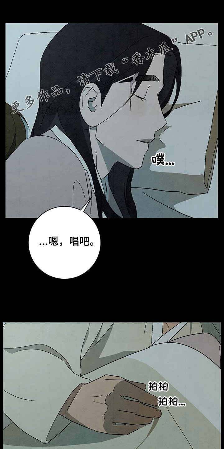 染成栗棕色的头发还能染黑茶色吗漫画,第63章：消灭1图