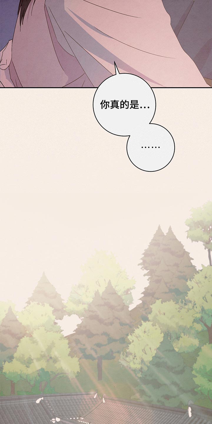 染成绿头发好吗漫画,第35章：流泪2图