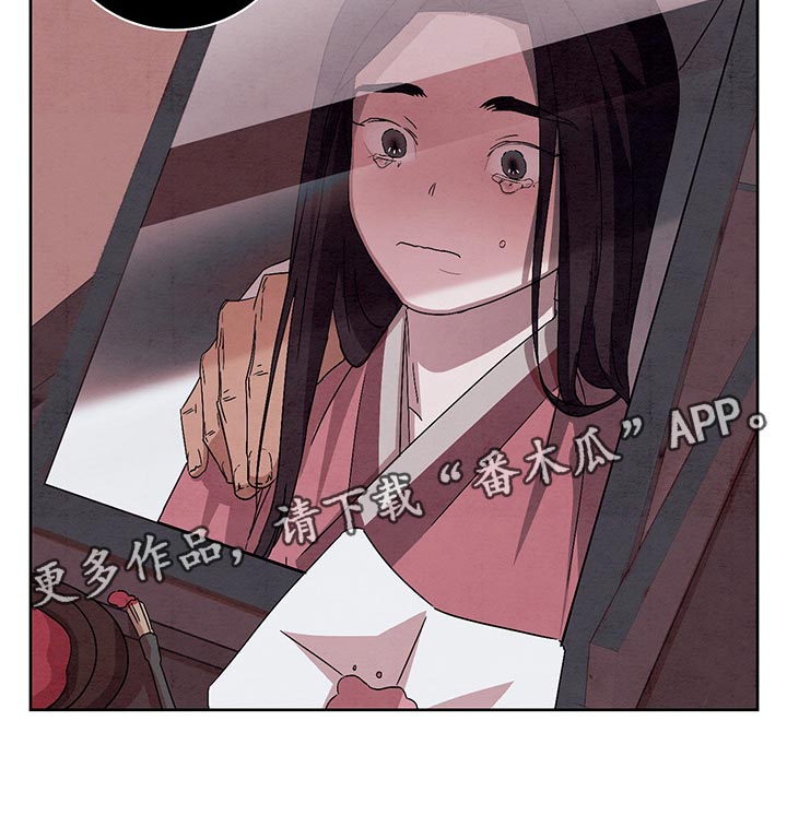 染成栗棕色的头发还能染黑茶色吗漫画,第22章：笑一笑1图