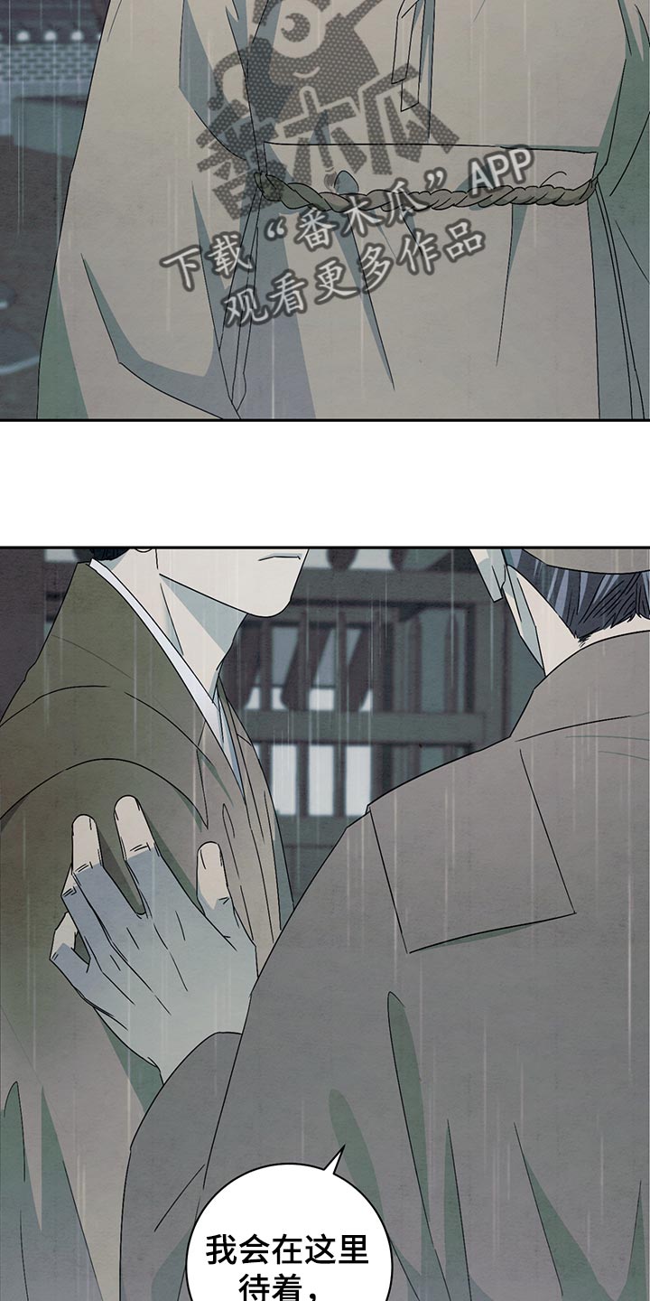 染成黄毛的女生漫画,第36章：不应该领养1图