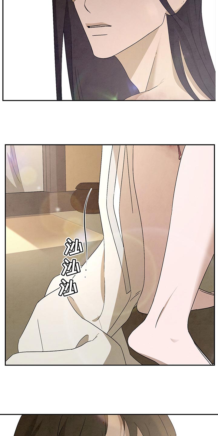 染成栗棕色的头发还能染黑茶色吗漫画,第26章：感谢2图