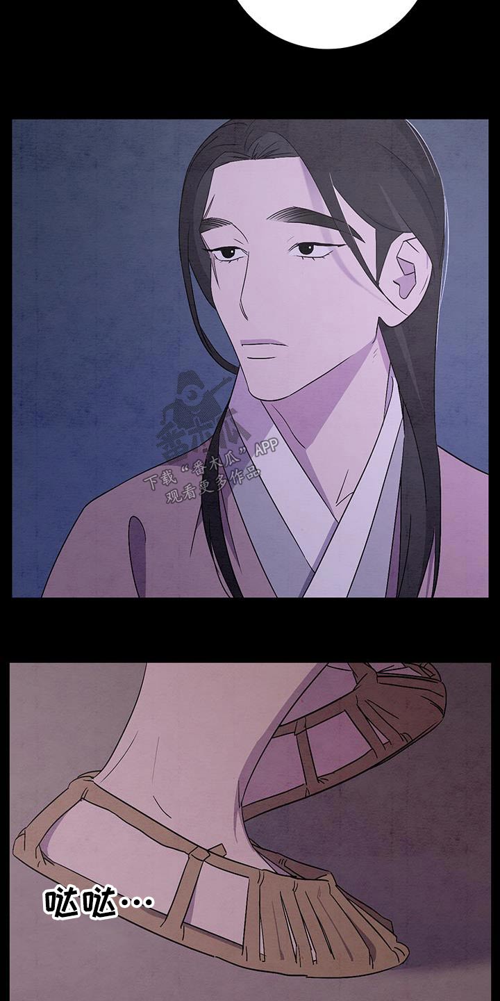 染成栗棕色的头发还能染黑茶色吗漫画,第57章：一起走2图
