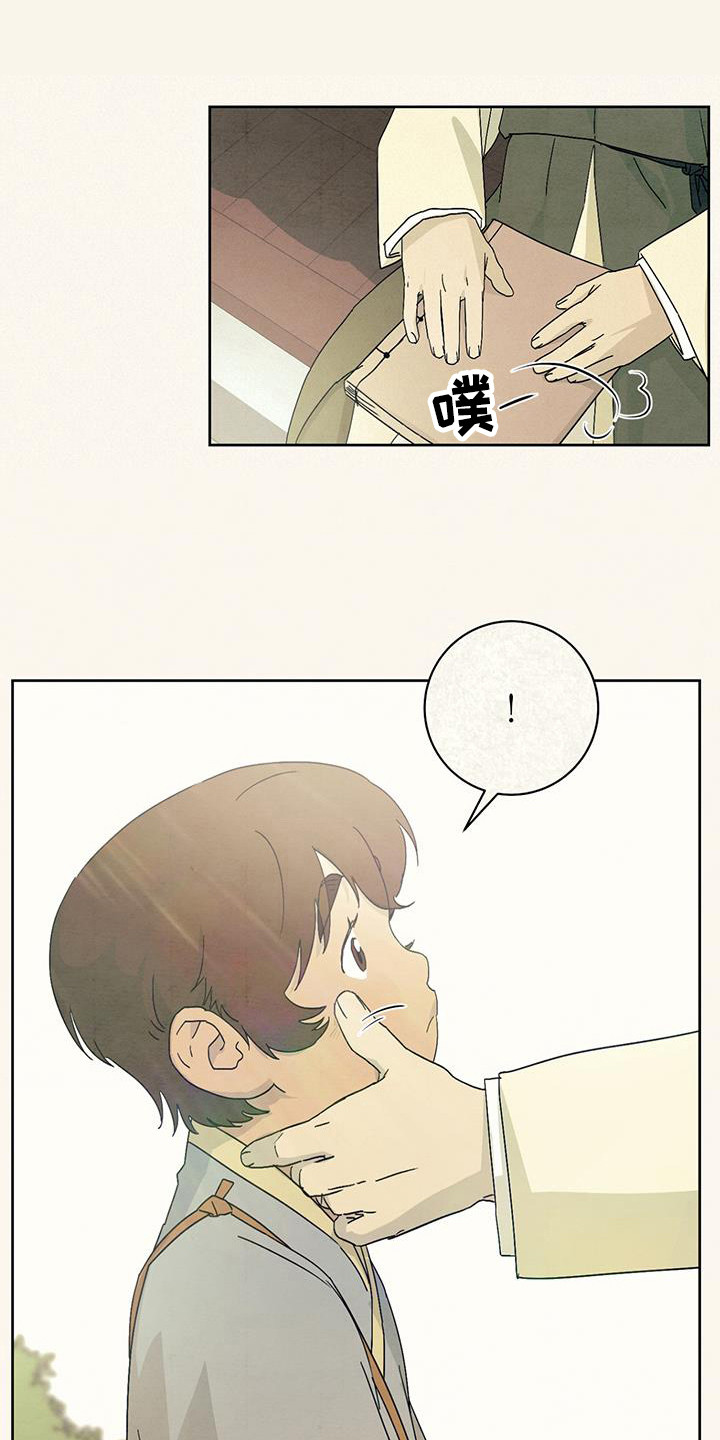 染成栗棕色的头发还能染黑茶色吗漫画,第13章：亲切1图