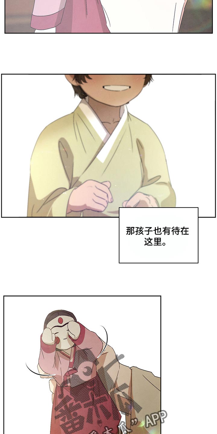 染成栗棕色的头发还能染黑茶色吗漫画,第22章：笑一笑2图