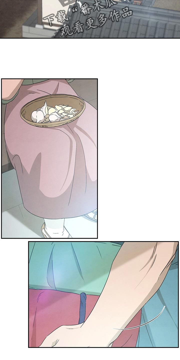 染成靛蓝漫画,第30章：认识2图