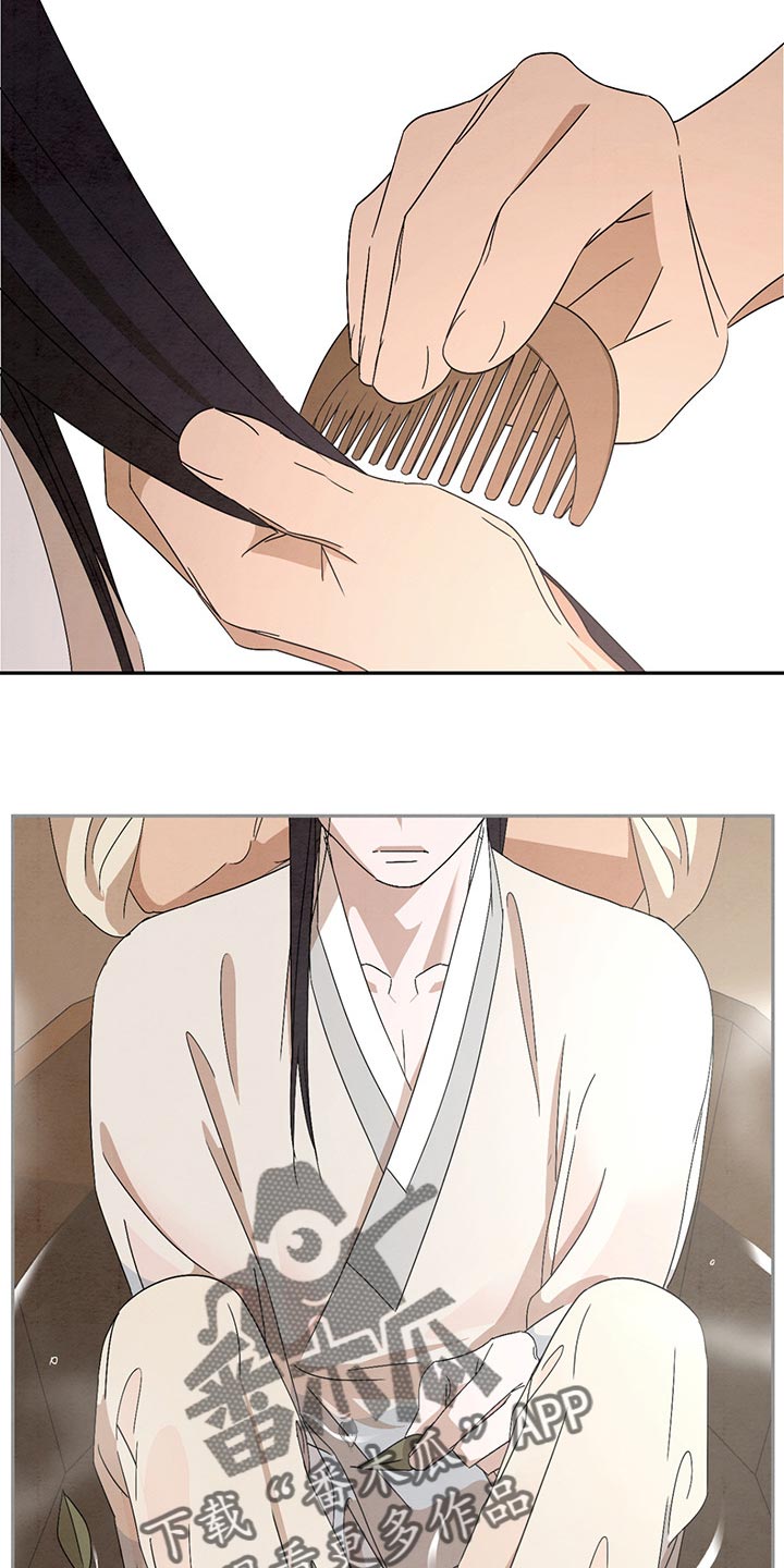 染成栗棕色的头发还能染黑茶色吗漫画,第33章：漂亮的宝宝2图