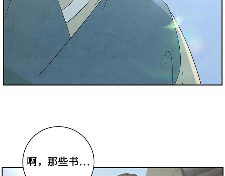 染成栗棕色的头发还能染黑茶色吗漫画,第69章：该走了2图