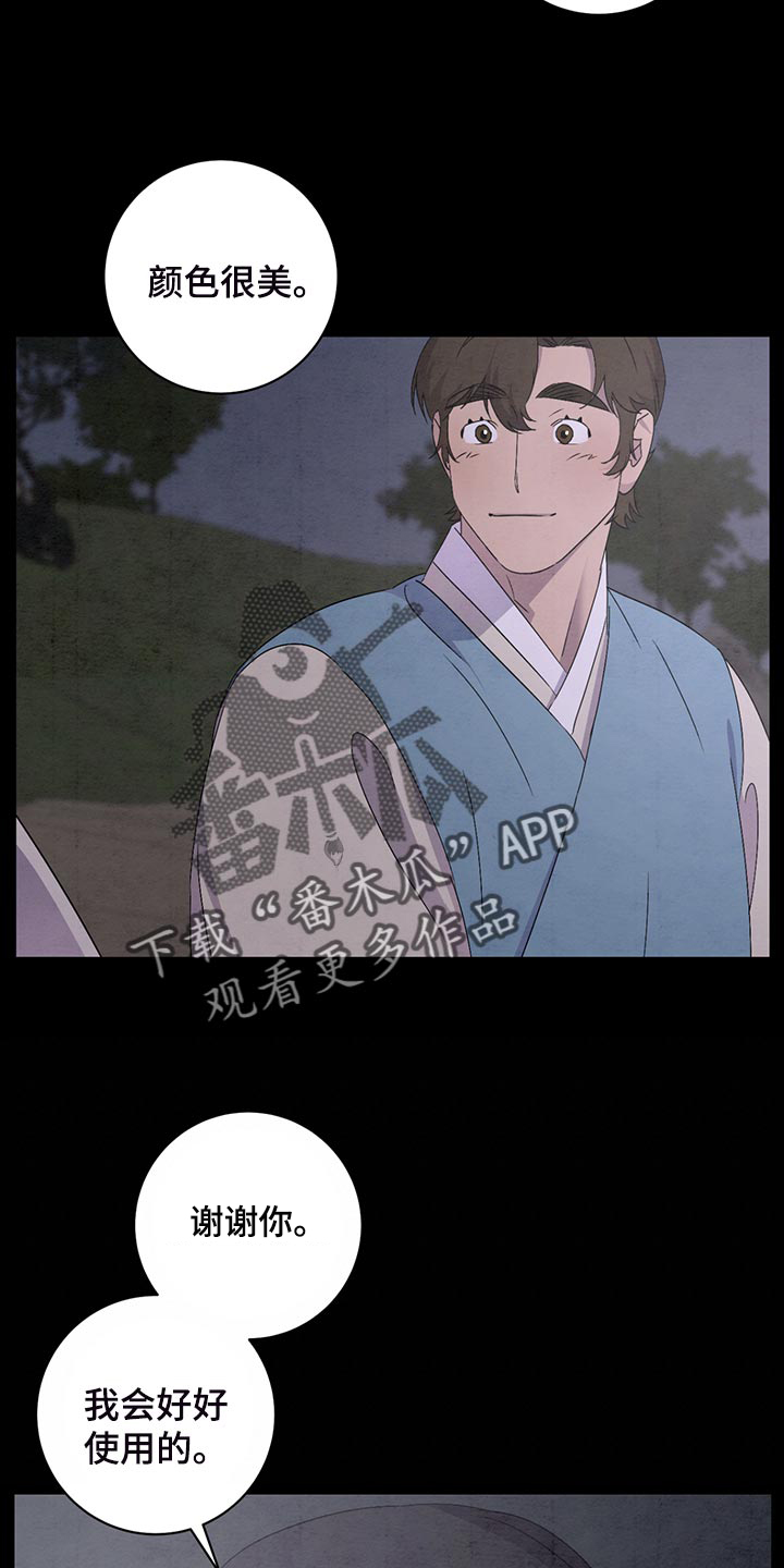 染成栗棕色的头发还能染黑茶色吗漫画,第40章：颜色很美1图