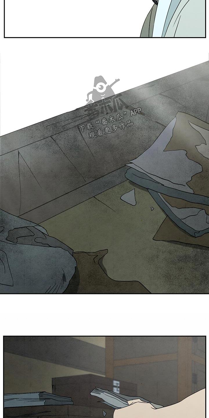 染成栗棕色的头发还能染黑茶色吗漫画,第67章：内心1图