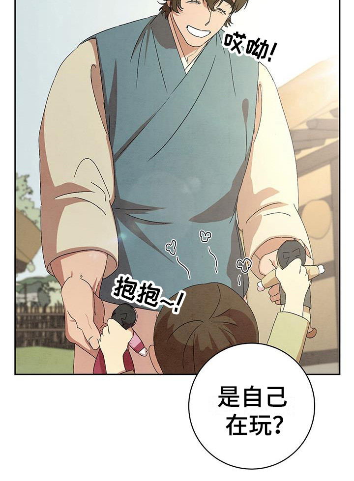染成栗棕色的头发还能染黑茶色吗漫画,第17章：我行我素2图