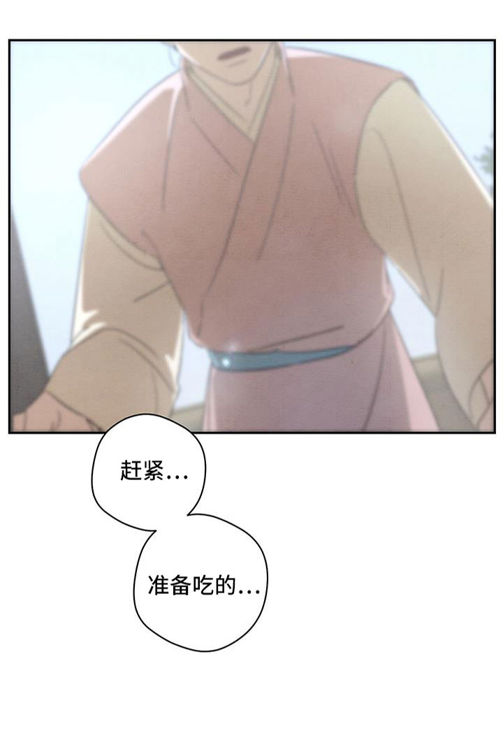 染成栗棕色的头发还能染黑茶色吗漫画,第60章：你自己去2图