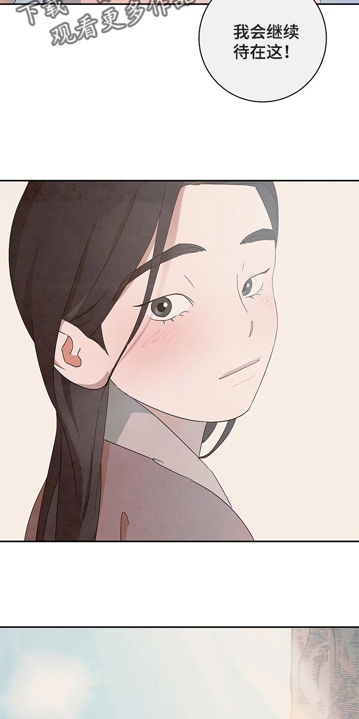 染成栗棕色的头发还能染黑茶色吗漫画,第34章：害羞2图