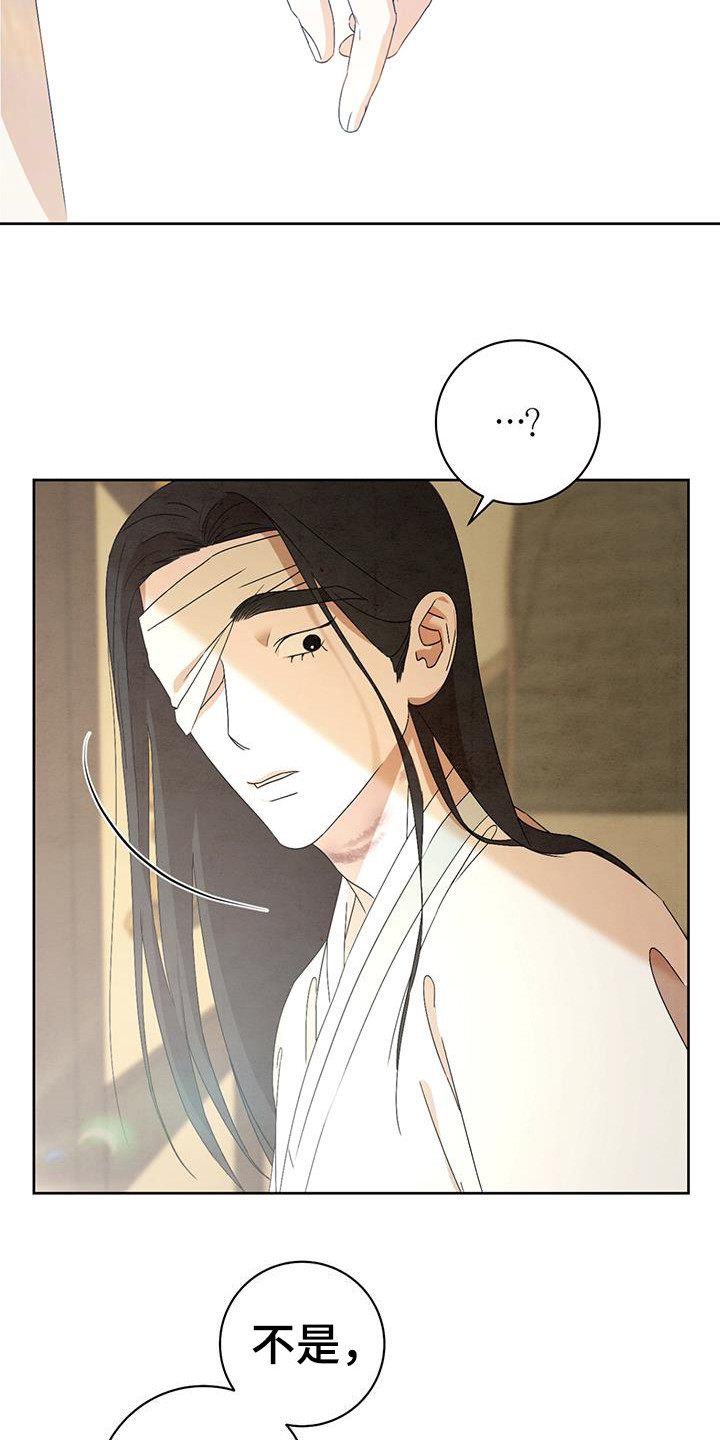 染成栗棕色的头发还能染黑茶色吗漫画,第21章：挽留2图