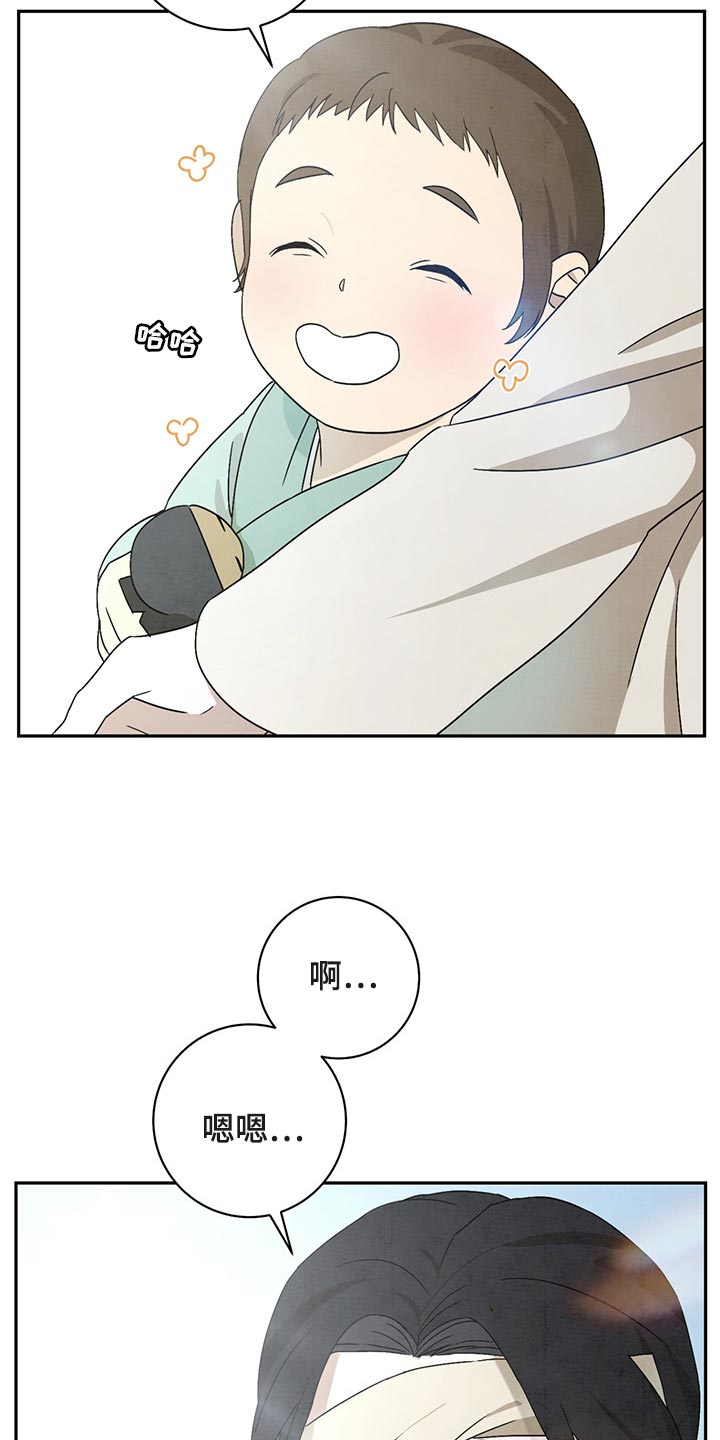 染成浅灰色头发需要多久漫画,第30章：认识1图