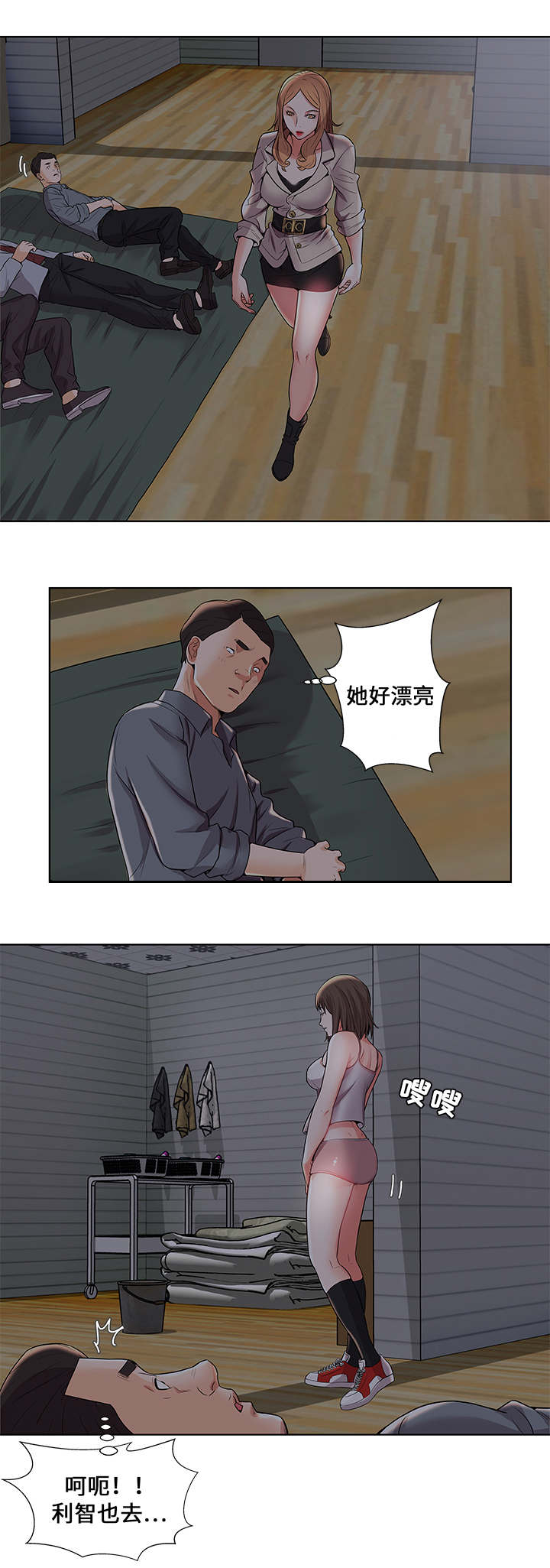 闭锁继电器的品牌有哪些漫画,第3章：任务2图