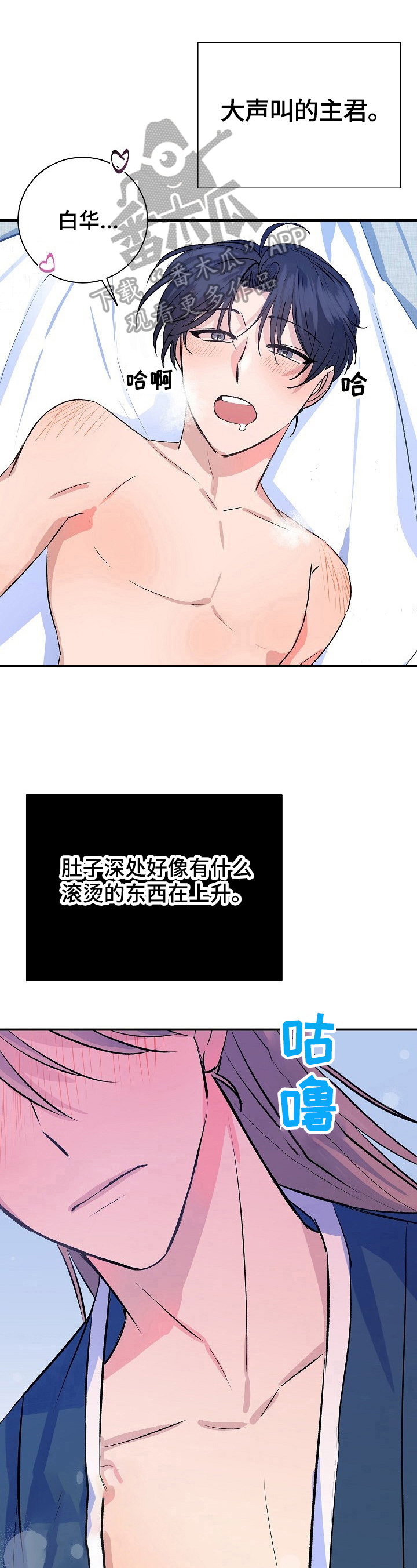 该死的英语漫画,第13章：无法修复1图