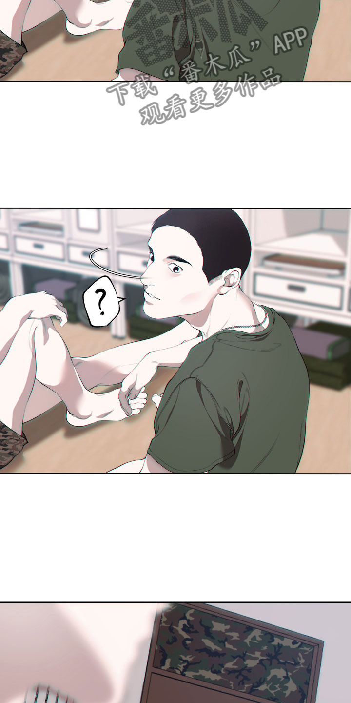 羊头人漫画,第18章：嘲讽1图