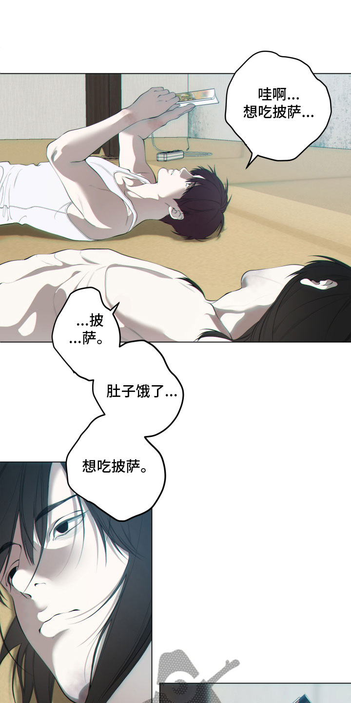 羊头人漫画,第20章：试探2图