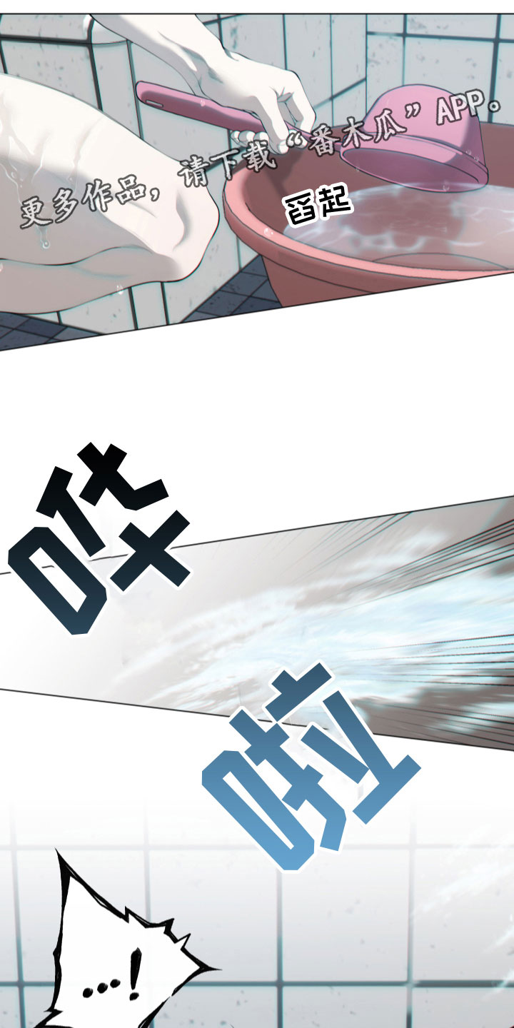羊头人漫画,第8章：思考1图
