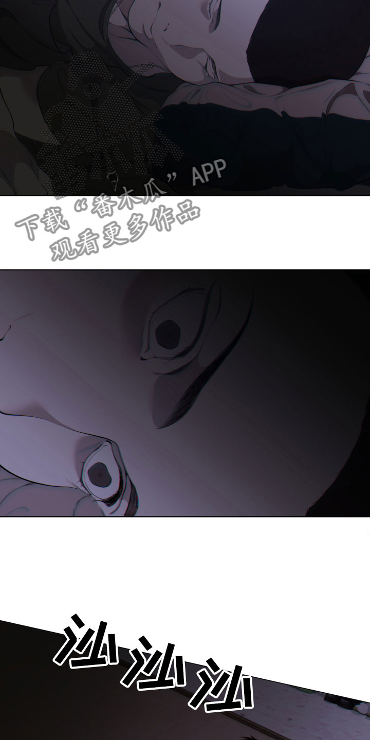 羊头人漫画,第15章：欺负2图
