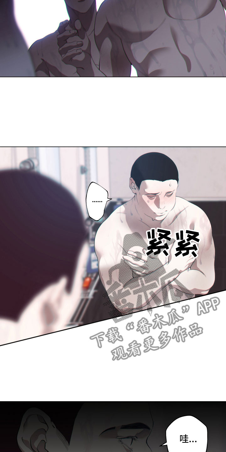 羊头人漫画,第15章：欺负2图