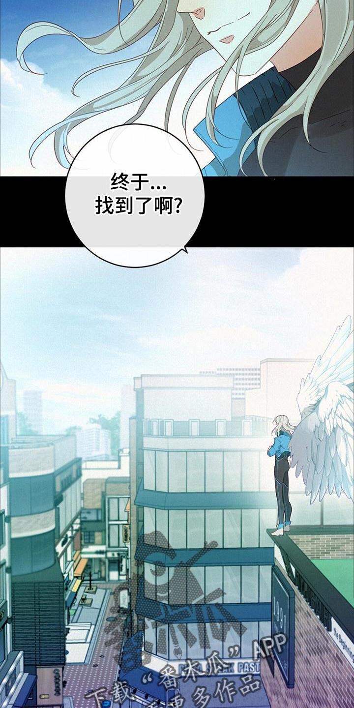 虚实交替漫画,第58章：抓捕1图